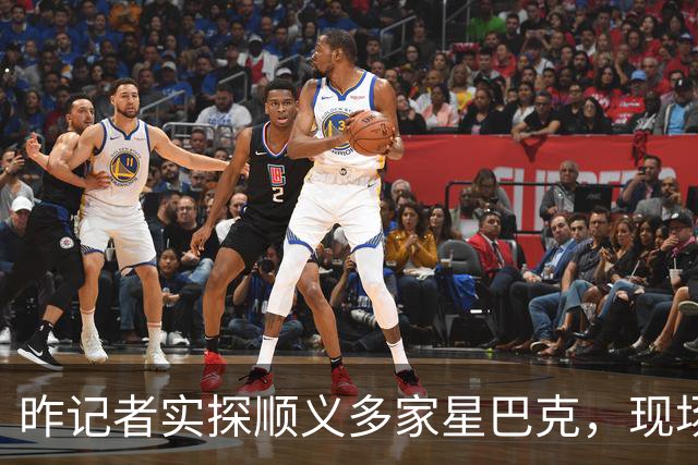 昨记者实探顺义多家星巴克，现场是这样